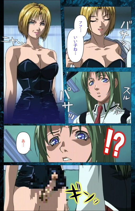 [Active] [Full Color seijin ban] Bible Black kanzenhan_023