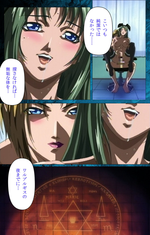 [Active] [Full Color seijin ban] Bible Black kanzenhan_031