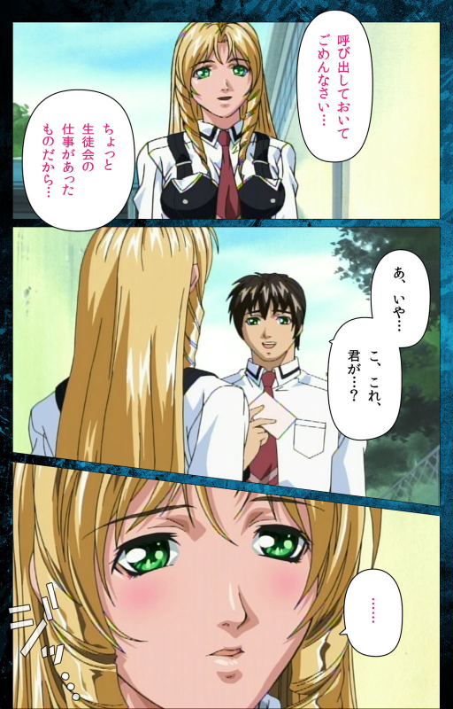 [Active] [Full Color seijin ban] Bible Black kanzenhan_034