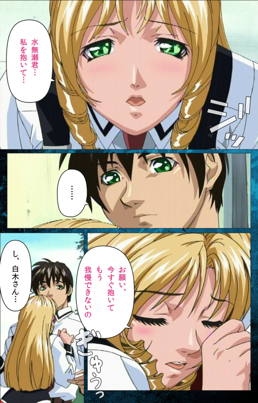 [Active] [Full Color seijin ban] Bible Black kanzenhan_036