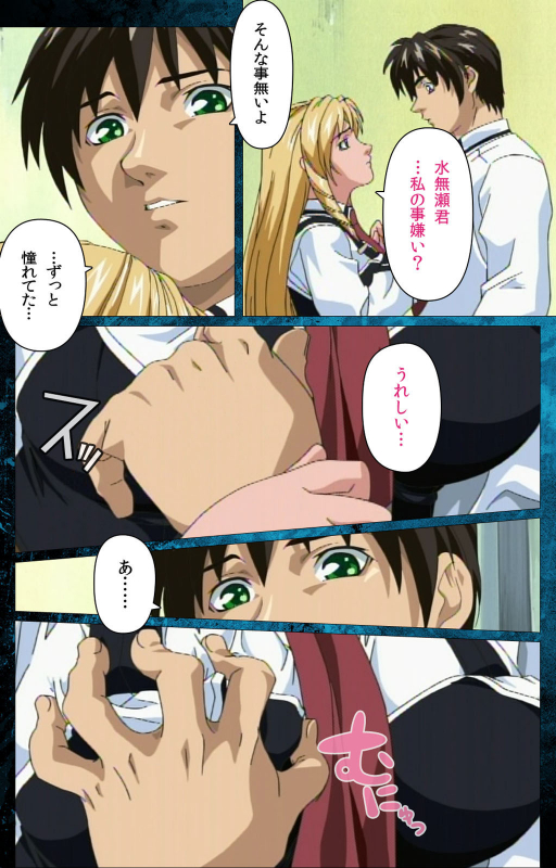 [Active] [Full Color seijin ban] Bible Black kanzenhan_037