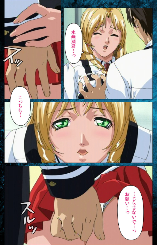 [Active] [Full Color seijin ban] Bible Black kanzenhan_038