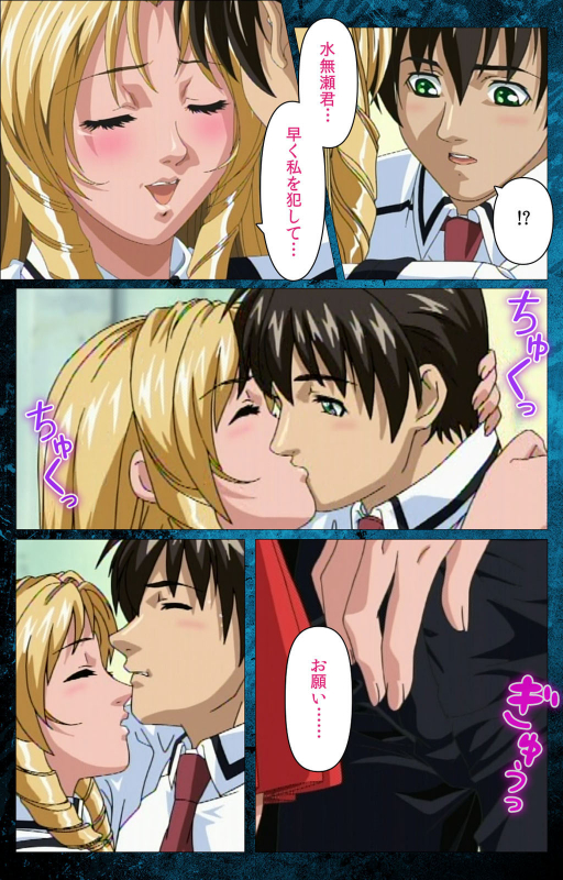 [Active] [Full Color seijin ban] Bible Black kanzenhan_040