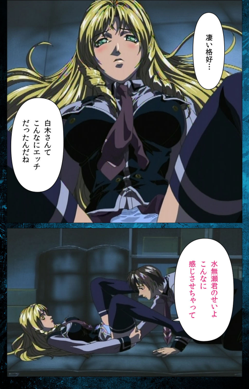 [Active] [Full Color seijin ban] Bible Black kanzenhan_042