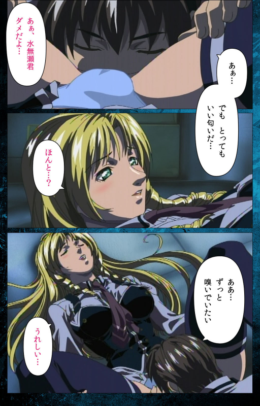 [Active] [Full Color seijin ban] Bible Black kanzenhan_044