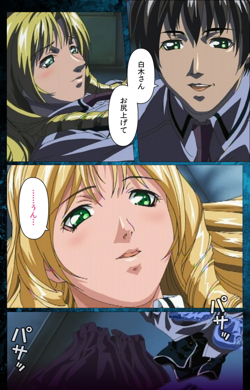 [Active] [Full Color seijin ban] Bible Black kanzenhan_045