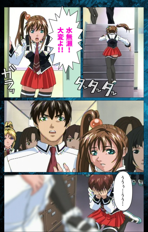 [Active] [Full Color seijin ban] Bible Black kanzenhan_051