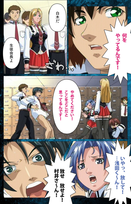 [Active] [Full Color seijin ban] Bible Black kanzenhan_053