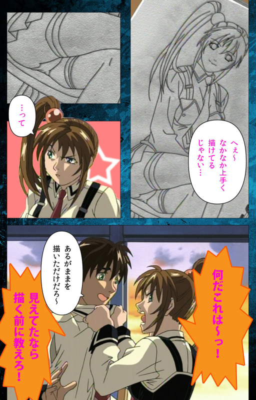 [Active] [Full Color seijin ban] Bible Black kanzenhan_073