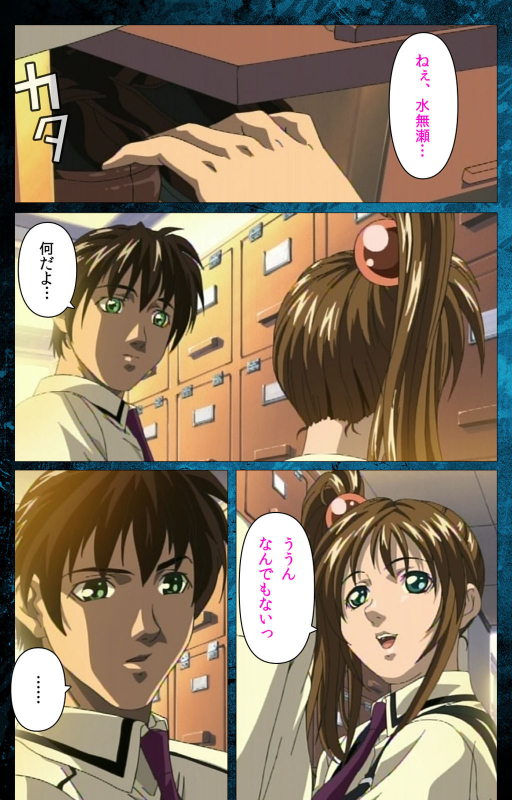 [Active] [Full Color seijin ban] Bible Black kanzenhan_075