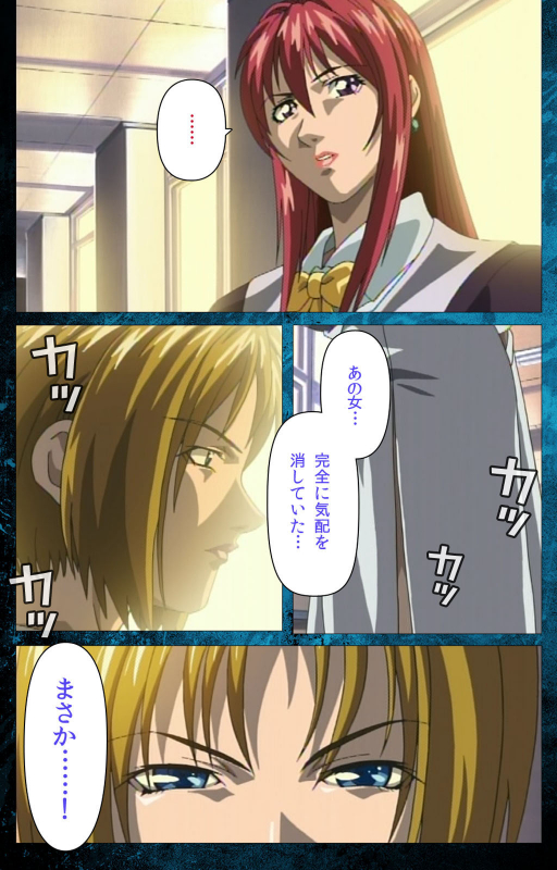 [Active] [Full Color seijin ban] Bible Black kanzenhan_079