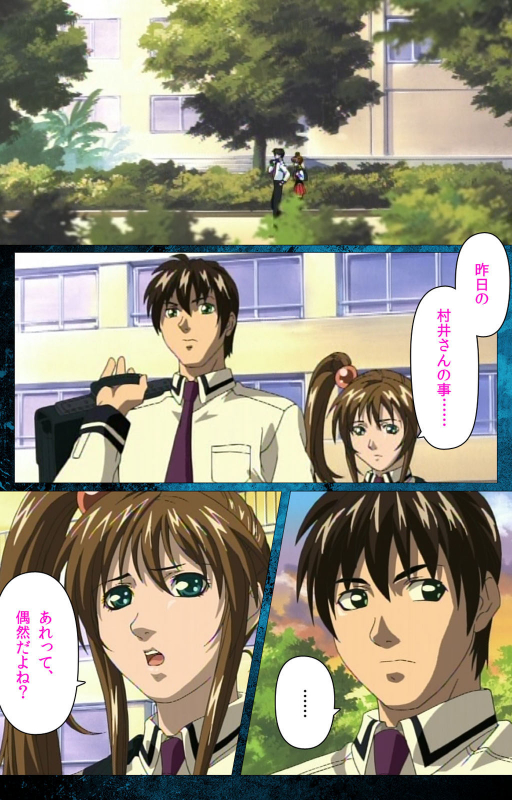 [Active] [Full Color seijin ban] Bible Black kanzenhan_080