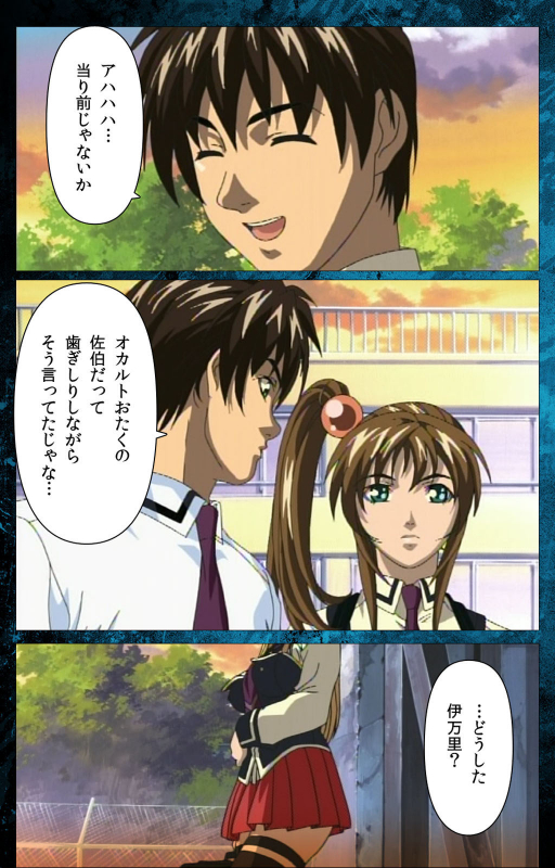 [Active] [Full Color seijin ban] Bible Black kanzenhan_081