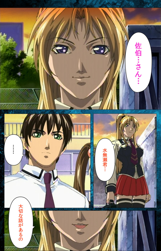 [Active] [Full Color seijin ban] Bible Black kanzenhan_082