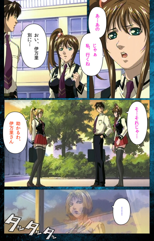 [Active] [Full Color seijin ban] Bible Black kanzenhan_083