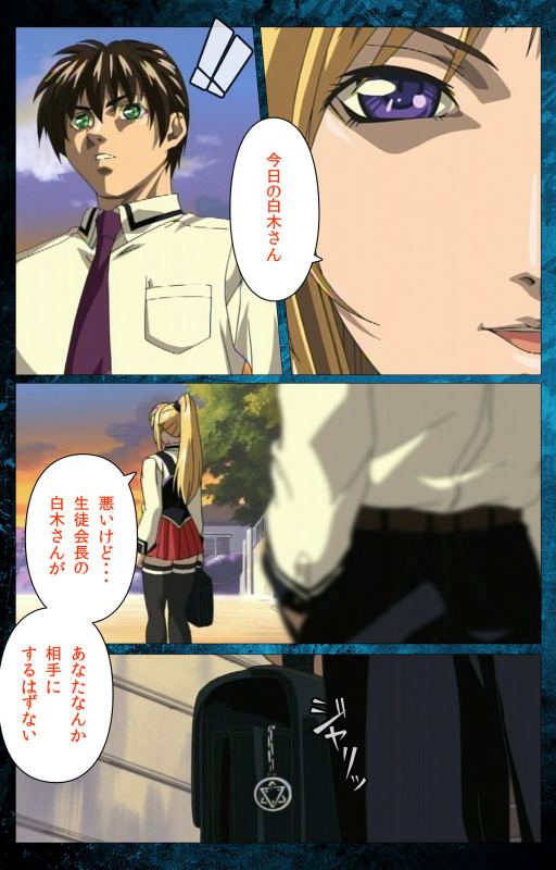 [Active] [Full Color seijin ban] Bible Black kanzenhan_085