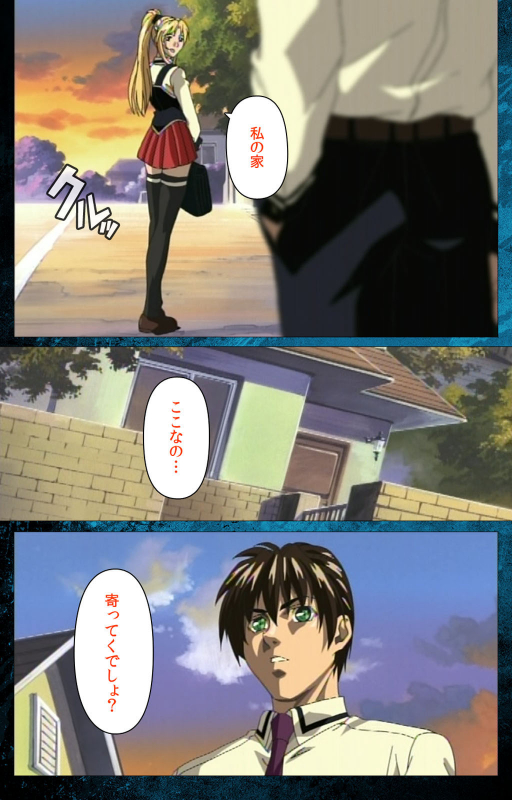 [Active] [Full Color seijin ban] Bible Black kanzenhan_086