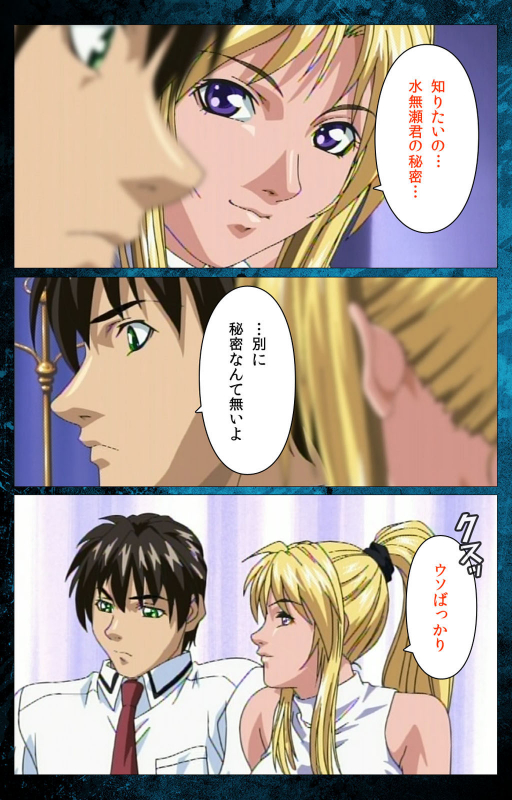 [Active] [Full Color seijin ban] Bible Black kanzenhan_089