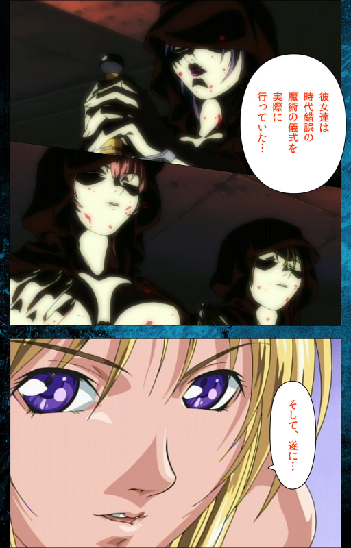 [Active] [Full Color seijin ban] Bible Black kanzenhan_092