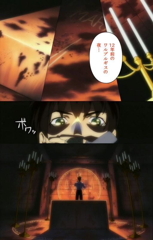 [Active] [Full Color seijin ban] Bible Black kanzenhan_093