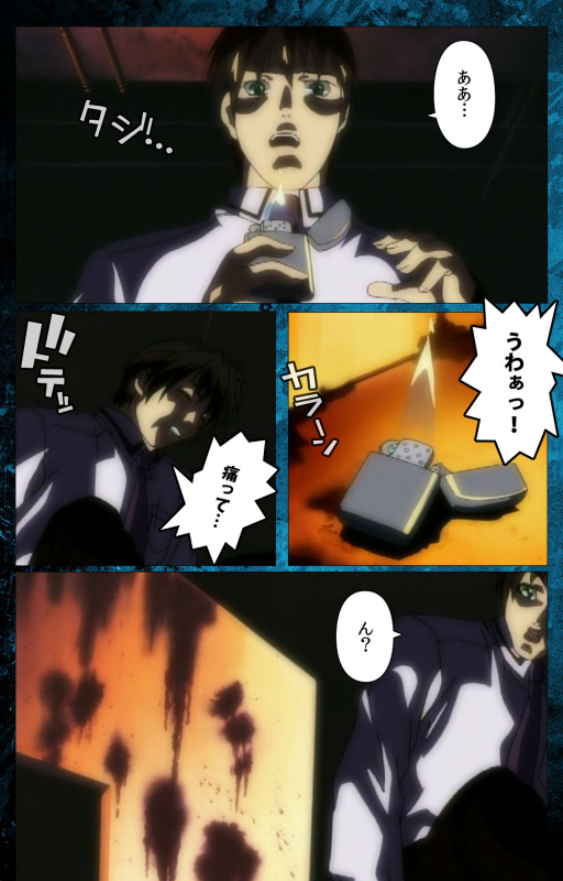 [Active] [Full Color seijin ban] Bible Black kanzenhan_094