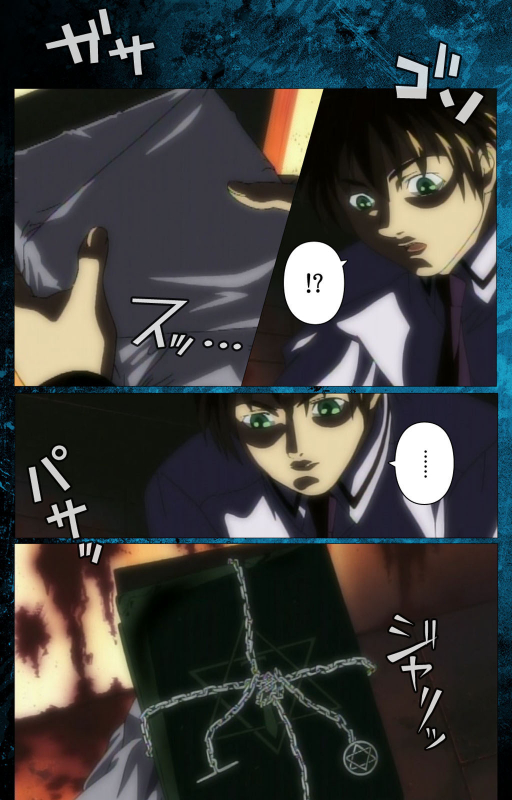 [Active] [Full Color seijin ban] Bible Black kanzenhan_095