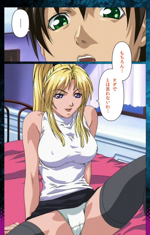[Active] [Full Color seijin ban] Bible Black kanzenhan_098