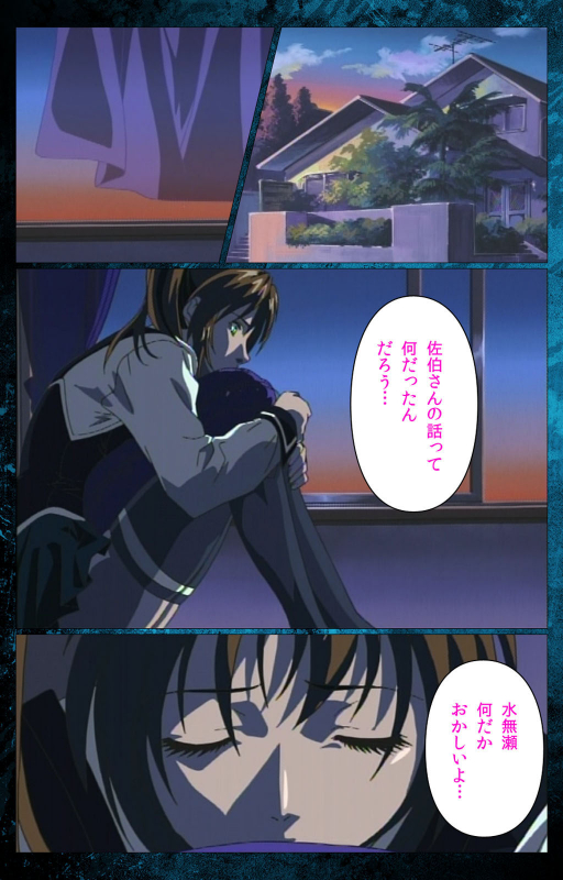 [Active] [Full Color seijin ban] Bible Black kanzenhan_099