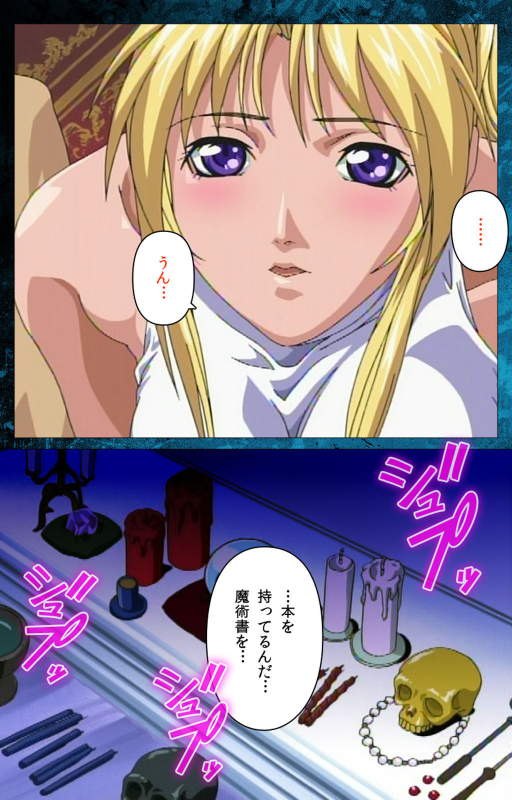 [Active] [Full Color seijin ban] Bible Black kanzenhan_105