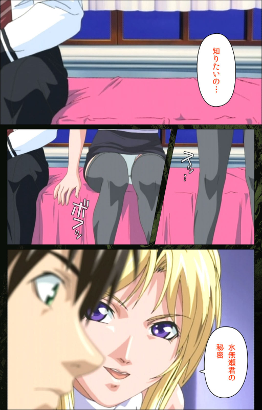 [Active] [Full Color seijin ban] Bible Black kanzenhan_117