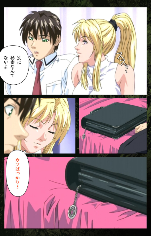 [Active] [Full Color seijin ban] Bible Black kanzenhan_118