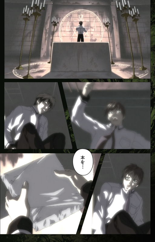 [Active] [Full Color seijin ban] Bible Black kanzenhan_126