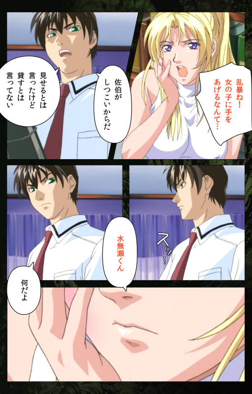 [Active] [Full Color seijin ban] Bible Black kanzenhan_135