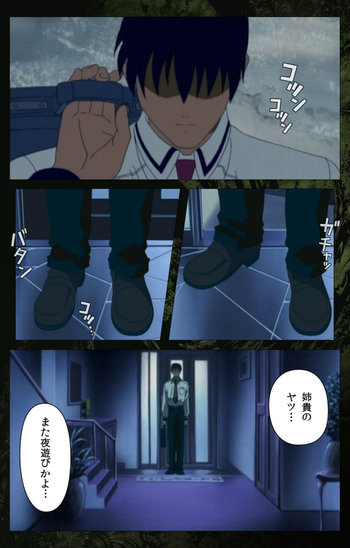 [Active] [Full Color seijin ban] Bible Black kanzenhan_137