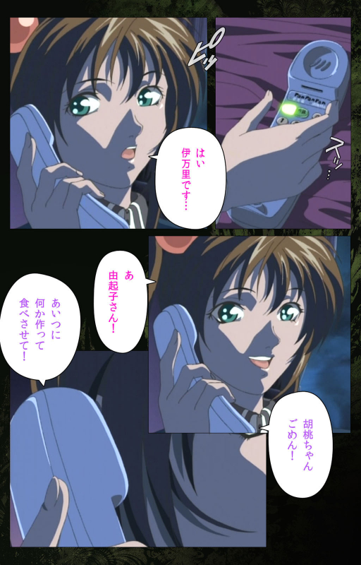 [Active] [Full Color seijin ban] Bible Black kanzenhan_139