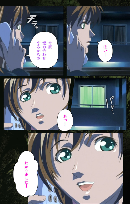 [Active] [Full Color seijin ban] Bible Black kanzenhan_140