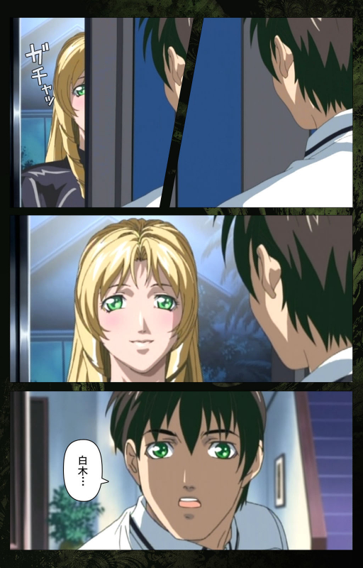 [Active] [Full Color seijin ban] Bible Black kanzenhan_142