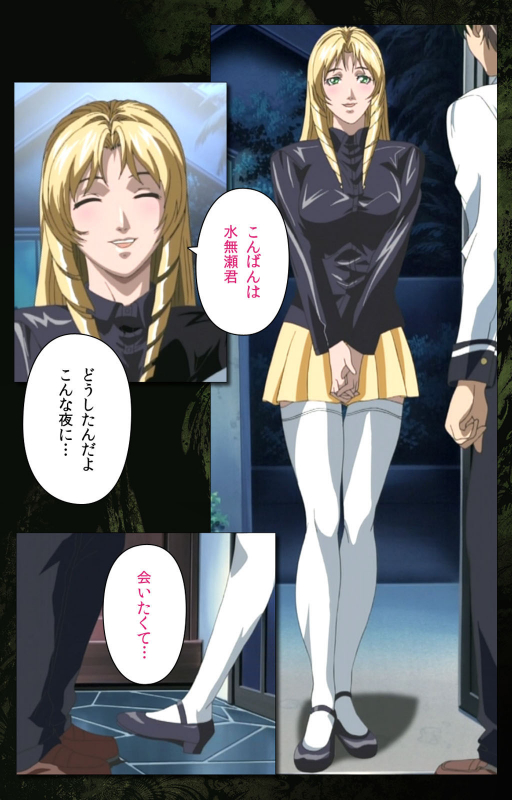 [Active] [Full Color seijin ban] Bible Black kanzenhan_143