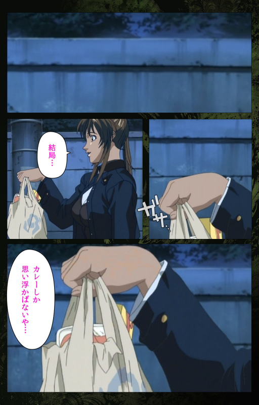 [Active] [Full Color seijin ban] Bible Black kanzenhan_145