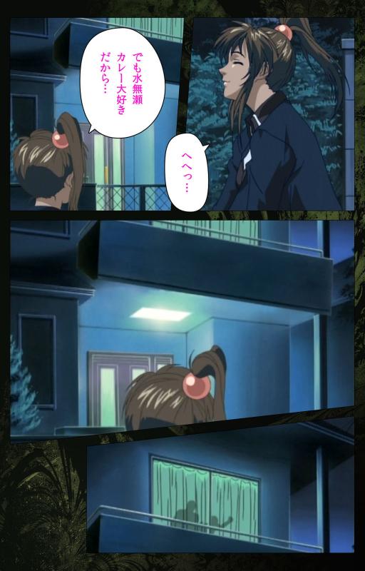 [Active] [Full Color seijin ban] Bible Black kanzenhan_146