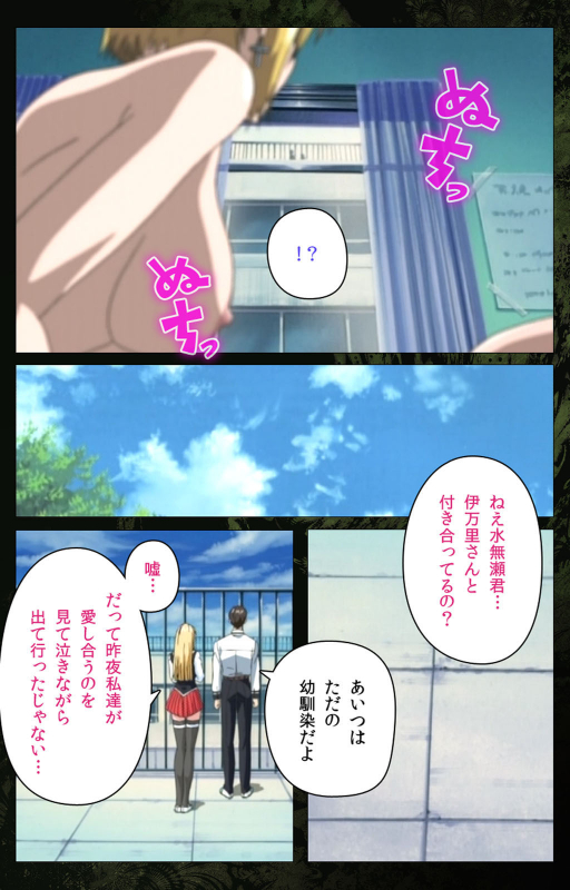 [Active] [Full Color seijin ban] Bible Black kanzenhan_165