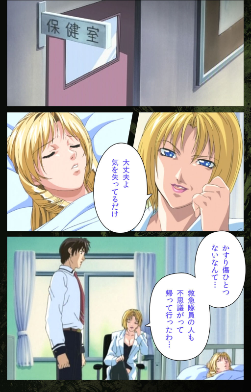 [Active] [Full Color seijin ban] Bible Black kanzenhan_169