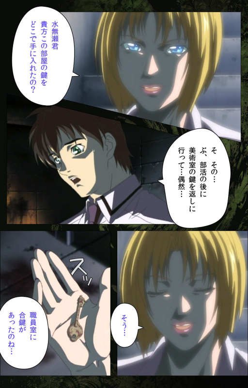 [Active] [Full Color seijin ban] Bible Black kanzenhan_180