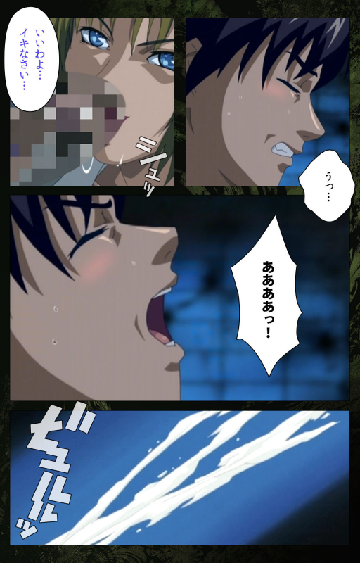 [Active] [Full Color seijin ban] Bible Black kanzenhan_189