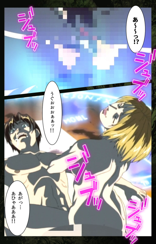 [Active] [Full Color seijin ban] Bible Black kanzenhan_197