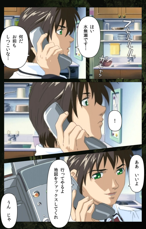 [Active] [Full Color seijin ban] Bible Black kanzenhan_210