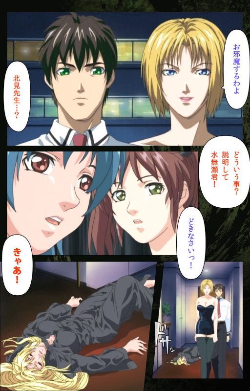 [Active] [Full Color seijin ban] Bible Black kanzenhan_213