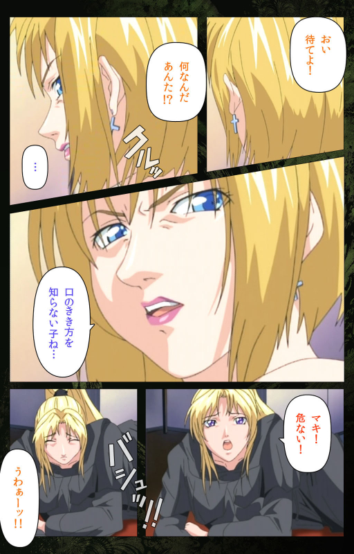 [Active] [Full Color seijin ban] Bible Black kanzenhan_215