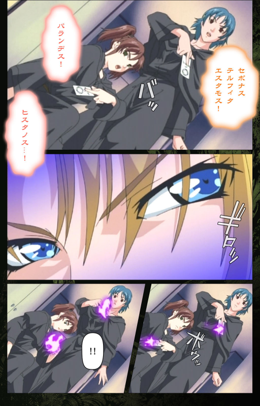 [Active] [Full Color seijin ban] Bible Black kanzenhan_217