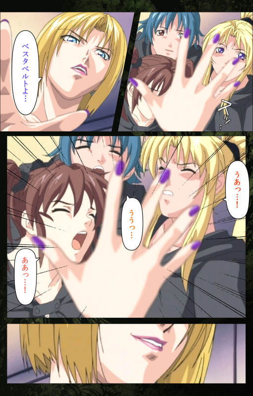 [Active] [Full Color seijin ban] Bible Black kanzenhan_221